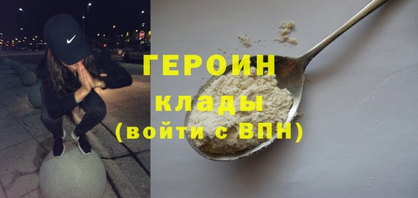 spice Куйбышев