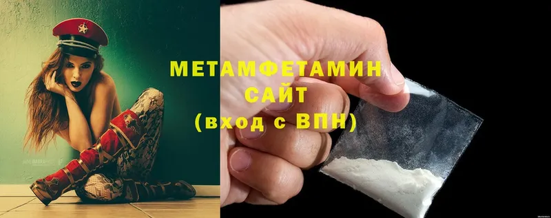 МЕТАМФЕТАМИН Methamphetamine  Лесосибирск 